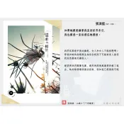台北西門【PAR.T】【北極之光】溫柔的相依(修訂版)(限) 張漠藍