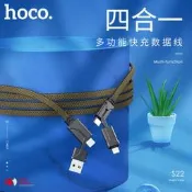 熱賣HOCO浩酷 S22 酷力魔方充電數據線