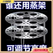 臺灣出貨-不銹鋼蒸架可折疊蒸蛋蒸籠支架多功能可收縮隔水有孔蒸架防寒佈