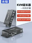 華潤城百貨 {新品上市}優聯kvm延長器hdmi高清1080P轉網絡網線RJ45網絡傳輸器USB鼠標鍵盤同步延長帶環出音頻同步一對一無損信號