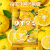 Kasugai 春日井 果汁軟糖 (柚子味)102g 柚子糖 酸甜開胃 水果糖 日本零食【小三美日】DS030701 !