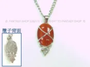 FANTASY SHOP~灼眼的夏娜 (SHAKUGAN NO SHANA) 克庫特斯天壤之劫火紅寶石項鍊-清倉虧本賣