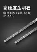 *海上浮城* 模型製作 各種打磨 金剛石打磨銼刀板
