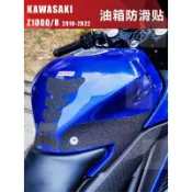 YAMAHA R3 DIY油箱貼 魚骨貼 改裝 油箱蓋 防滑貼 裝飾 貼膜