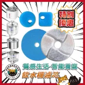 喵樂町 WF190 WF0801 過濾 濾芯 寵物 飲水機 濾芯 真無線版 感應 寵物智能 飲水機濾芯 npet 飲水機