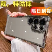 電鍍透明 四角氣囊 自帶鏡頭膜 防摔殼 手機殼VIVO Y29S Y03 Y55 Y50 Y04 Y21 Y39 V50