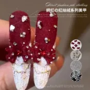 🎀🎀新年美甲鑽飾品混裝 法式絲絨蝴蝶結高亮珍珠 水滴鋯石平底指甲鑽飾 春節應景美甲配件 過年開運美甲材料 美甲師推薦