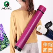 木語家居 畫筒 馬利牌紅色多功能方形畫筒 加厚可伸縮素描紙裝畫桶紙筒海報收納筒 美術專用書畫筒畫卷圖紙筒學生大號可加長【MJ11287】