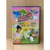 (現貨)YOYO點點名音樂合輯雙CD/童謠/兒歌/帶動唱