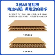 三角形紙箱雨傘綠植樹苗花卉球桿錦旗紙盒長方形快遞打包批發定制4.3