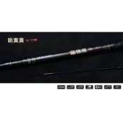 ❤️小寶釣具❤️DK拉爽爽蝦竿