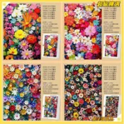 ⏳閒暇好時光⏳繁花似錦波斯菊格桑花拼圖1000片帶框成人手工裝飾畫禮物益智玩具⏳