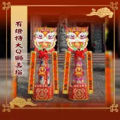 【老食說】特大Q獅壽塔(5尺1) 壽桃壽麵壽桃塔神明祝壽拜拜宴王擺宴敬神禮佛供品點