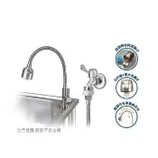 【特力屋】水槽用 單冷水龍頭安裝套組 萬向可彎管 C22