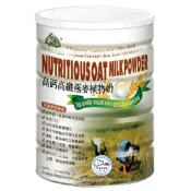 【亨源生機】高鈣高纖燕麥植物奶(罐裝850公克)(盒裝25公克X32包)(常溫)**
