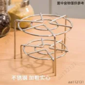 蒸籠?蒸蛋架 蒸架 蒸菜架加粗加高腳12CM蒸架子不銹鋼多功能隔水蒸架家用蒸格蒸鍋籠屜蒸墊
