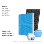 (店+)【SHARP 夏普】抗菌抗敏 適用 空氣清淨 除濕機 DW-J10FT-W DW-J12FT-W HEPA 濾網 濾心 FZ-J10HFT / FZ-J10DFT