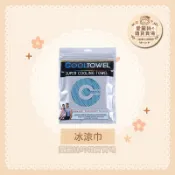 冰涼巾 雙色 雙層 冰凉巾 3D蜂巢孔 魔幻冰涼巾 夏天防暑冰涼巾 瞬間冷感毛巾 運動毛巾 涼感毛巾 清涼毛巾