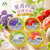 【餅之鋪】日本 AS 杯裝果凍 葡萄風味 草莓風味 哈密瓜風味 白桃風味 65g