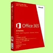 5Cgo【權宇】微軟Microsoft OFFICE 365天家用版 產品金鑰卡(軟體授權一年)6GQ-0077 含稅
