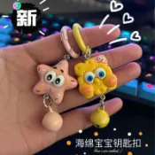 新款 海綿寶寶 派大星鑰匙扣 可愛 卡通 掛件 少女書包 配飾 禮物 閨蜜