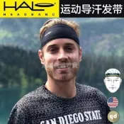 HALO 導汗帶 男女 排汗 止汗 吸汗 頭巾 瑜伽 發帶 跑步 路跑 健身 騎行 運動shinyliu749