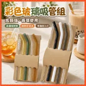 桃園出貨 新店優惠🌸吸管 ins 玻璃 高硼硅耐熱彩色玻璃吸管套裝ins高顏值循環使用彎曲奶茶杯長飲管