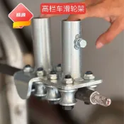 購滿99出貨🔥超值推薦🔥熱賣高欄車自動篷布配件大貨車蒼藍車專用半自動滑車棚杆支座滑輪