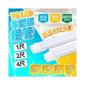 (店+)台灣品牌×超低價宅配免運▸十入組 T8 LED 半塑鋁燈管1尺2尺4尺∣LED T8燈管∣LED燈具∣免安定器∣高光