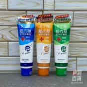 宸宸日用品百貨 水平衡 超抗痘雙效洗面乳100g 美白抗痘/深層抗痘/控油抗痘