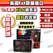 [極速傳說] 免運 K&N 原廠正品 高流量空濾 BM-1121 BMW R nine T/Pure/Scrambler