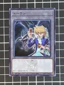(流天遊戲王) QCDB-JPT06 城之內&真紅眼 代幣 TOKEN (亮面)