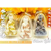 水龍藥師佛🇹🇭泰國聖物🇹🇭『龍婆宋POOM大師』✨✨保佑身體健康、招正偏財運，助人緣六合，改變風水，逢凶化吉，避險保平安