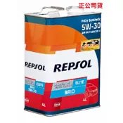 免運費 正公司貨日本原裝 力豹仕 REPSOL BRIO 5W30 5W-30 全合成機油 4公升 4L