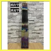 【台灣出貨】28調手竿溪流竿(12尺15尺18尺21尺24尺) 輕量化  溪釣竿 溪釣海釣hwyd005