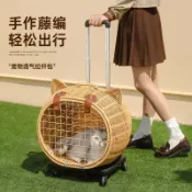 滿天星百貨 貓包便攜外出寵物拉桿箱編織行李箱狗狗包高顏值防應激貓咪背包
