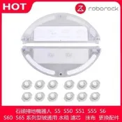 台灣現貨石頭 掃地機器人 S5 S50 S51 S55 S6 S60 S65 系列型號通用 水箱 濾芯   抹布  更換