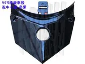 VJR 原廠 車殼【後中心蓋、亮黑、鋼鐵藍、亮藍、紅色、晶鑽銀、白色、淺藍】尾燈上蓋、SE22AA、面板、護蓋