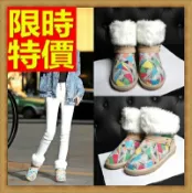 現貨+預購 雪靴 女短筒靴子-真皮翻毛平底珠珠女鞋子2色64r35【獨家進口】【米蘭精品】