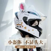 AIS艾獅新款安全帽 機車安全帽 摩託車全盔女冬季電動車可愛機車四季認證保暖 00