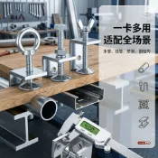 ⚡臺灣出貨⚡鐵鍍鋅老虎夾子管卡方形u型c型固定夾具夾緊器手擰吊環緊固夾卡子