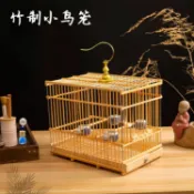 君源優品 鳥籠 鸚鵡 竹制小方籠繡眼長方形鳥籠貝子文鳥珍珠竹子抽屜鳥籠