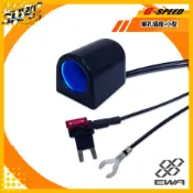 G-SPEED 單孔插座 PR-35 保險絲座 3m配線式 ACS 插片式-小型保險絲 保險絲插片座 車用電源擴充插座