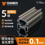 【現貨免運】光軌模組鋁型材cnc自動化直線導軌鋁合金定製底座加工鋁擠壓型材