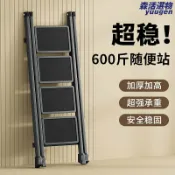 森活選物 【加厚穩固】人字梯 三步梯 折疊梯 收納梯 爬梯 家用梯 花架梯 踏板梯 便攜折疊 多功能梯凳 防滑踏板 承重強 居家必備