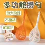 撈麵勺 日式漏勺 撈勺 [逮丸出貨] 漏勺大號 漏勺 勺子 撈麵勺子 撈勺 過濾勺 撈麵 撈餃子勺 湯圓勺 大漏勺