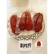 🔥最鮮現貨( 3片一斤)野生烏魚子  每片730元(5兩-6兩)《烏金大王》