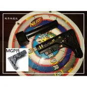 BIGLP非NERF原廠配件~後托轉換托芯(黑)+MGP莽紋輕量托(黑)~托芯可轉STR/CTR後托手動/電動槍適用
