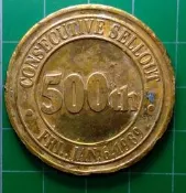 外國 各式代幣紀念章 代幣  t5681