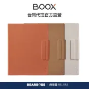 文石 BOOX Go 10.3 吋磁吸皮套 - 適用 Go 10.3 GenII